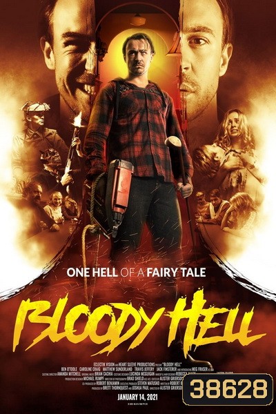 Bloody Hell (2020) คืนโหด ครอบครัวนรก