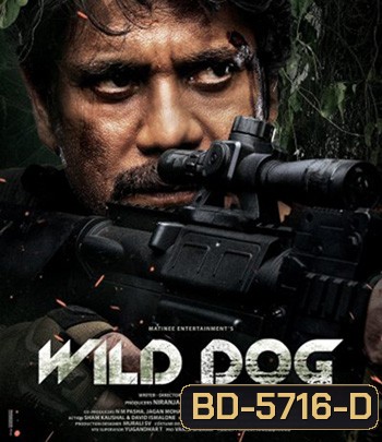 Wild Dog (2021)