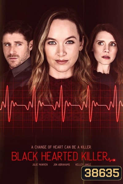 FATAL FLATLINE (2020)