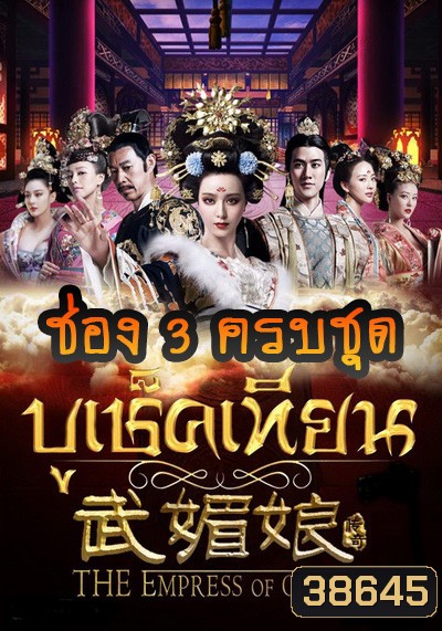 รูปที่ 1