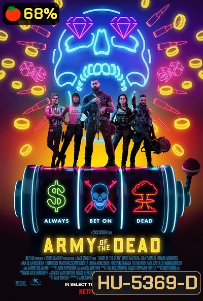 Army of the Dead (2021) แผนปล้นซอมบี้เดือด by Zack Snyder