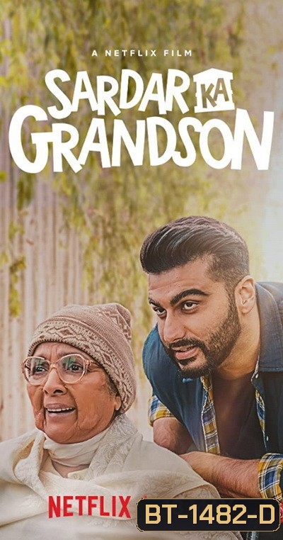 Sardar Ka Grandson (2021) อธิษฐานรักข้ามแดน