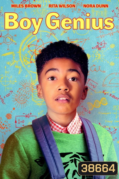 ADVENTURES OF A BOY GENIUS (2019)