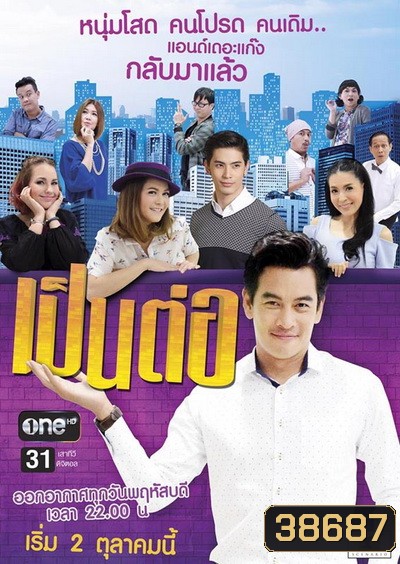  รูปที่ 1