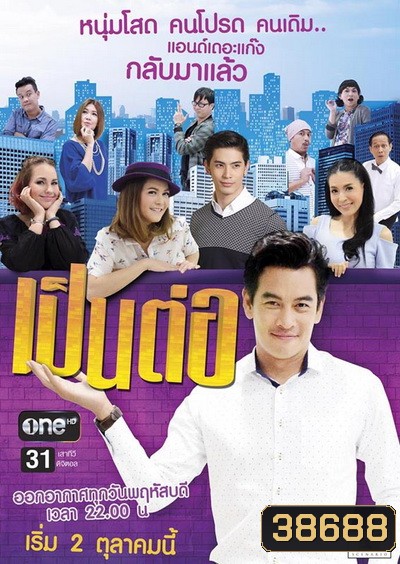  รูปที่ 1
