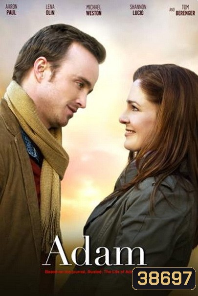 ADAM (2020)