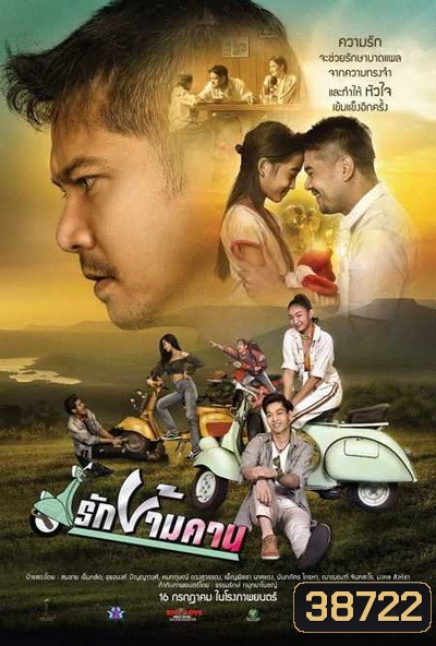  รูปที่ 1