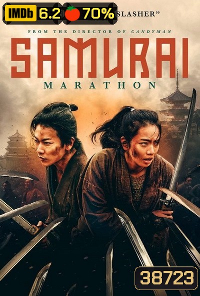 Samurai Marathon (2019)