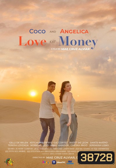 Love or Money (2021)