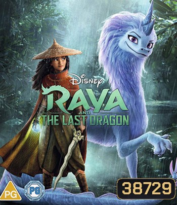 4K - Raya and the Last Dragon (2021) รายากับมังกรตัวสุดท้าย - แผ่นหนัง 4K UHD