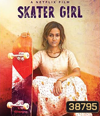 Skater Girl (2021)