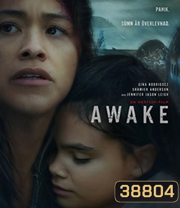 Awake (2021) ดับฝันวันสิ้นโลก