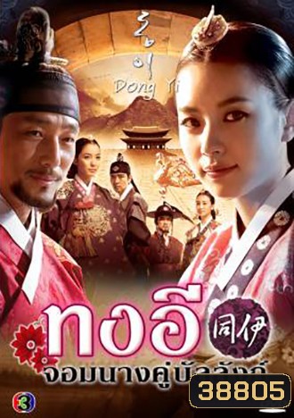  รูปที่ 1
