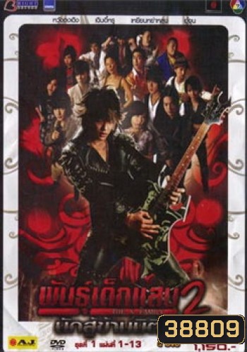  รูปที่ 1