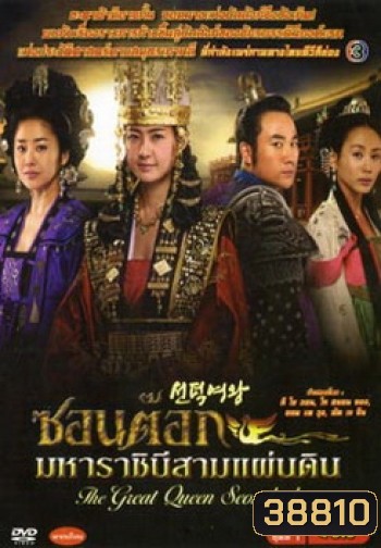  รูปที่ 1