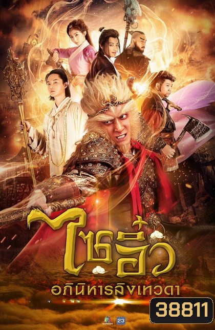  รูปที่ 1