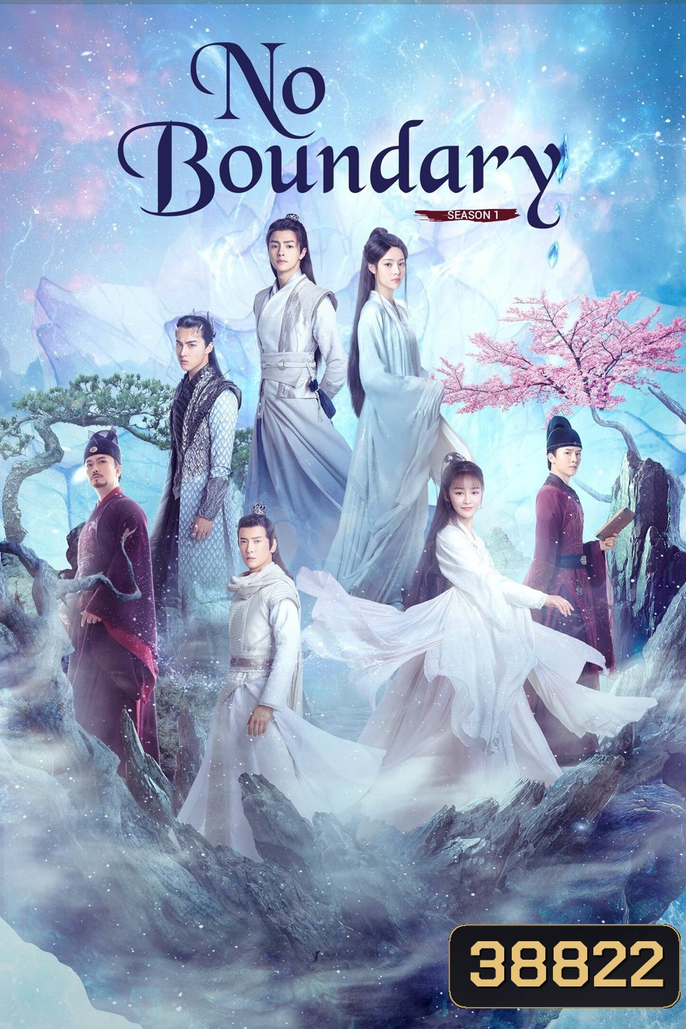 No Boundary 2021 คดีปีศาจแห่งเมืองไคเฟิง ( Ep.1-32 จบ )