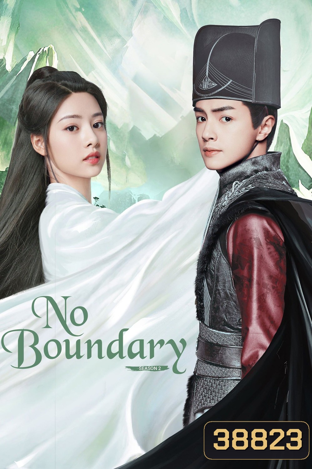No Boundary Season 2 [2021] คดีปีศาจแห่งเมืองไคเฟิง ภาคสอง ( Ep.01-20 จบ )