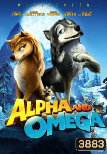 Alpha And Omega 2 เผ่าซ่าส์ ป่าเขย่า