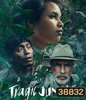 Tragic Jungle (2020)