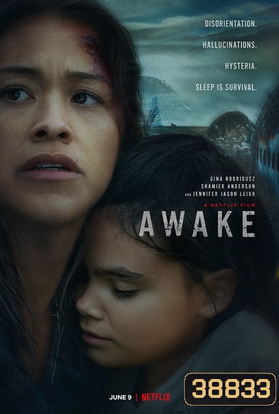 Awake (2021) ดับฝันวันสิ้นโลก