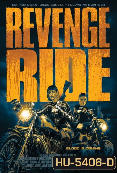 REVENGE RIDE (2020) แม็กกี้ ซิ่งแก้แค้น