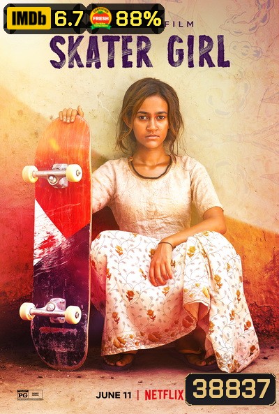 Skater Girl (2021) สเก็ตติดฝันสู่วันใหม่