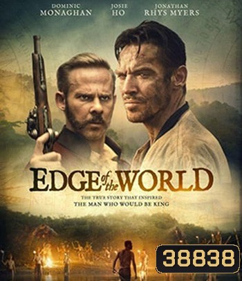 Edge of the World (2021)