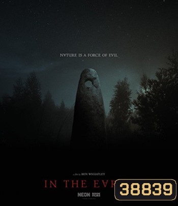 In the Earth (2021)