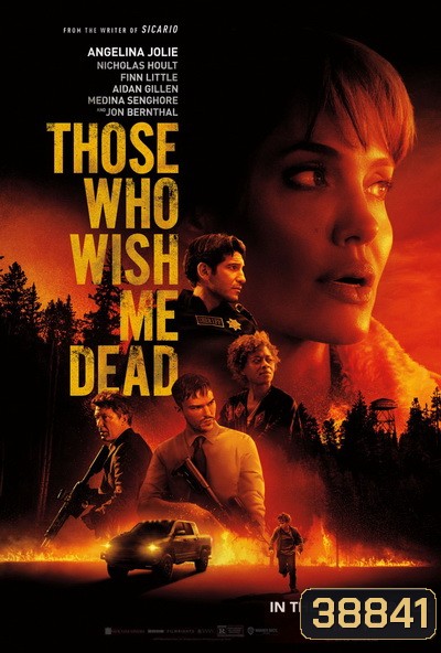 Those Who Wish Me Dead (2021) ใครสั่งเก็บตาย