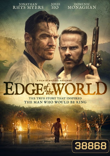 Edge of the World 2021 ราชาป่าสุดขอบโลก ( แปล GOOGLE )