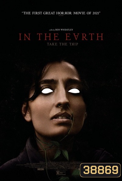 In the Earth 2021 ( แปล GOOGLE )