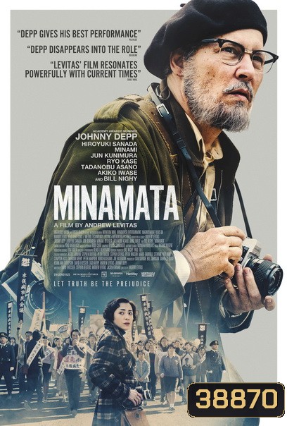 Minamata (2020) มินามาตะ ภาพถ่ายโลกตะลึง