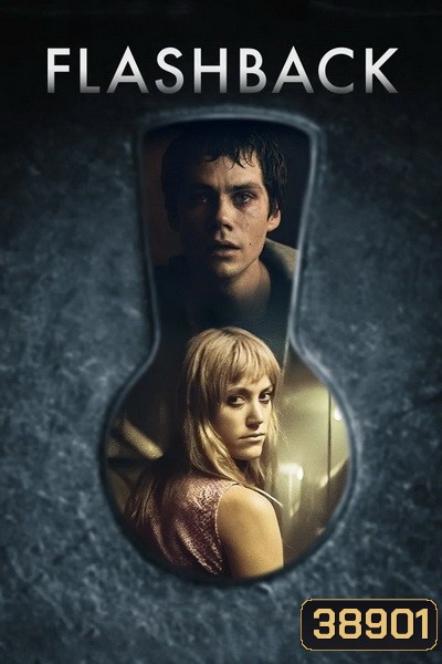 Flashback (The Education of Fredrick Fitzell) (2021)