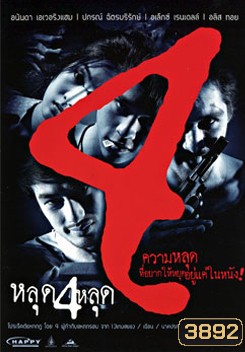  รูปที่ 1