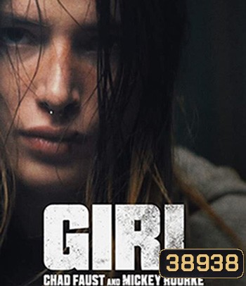 Girl (2020)