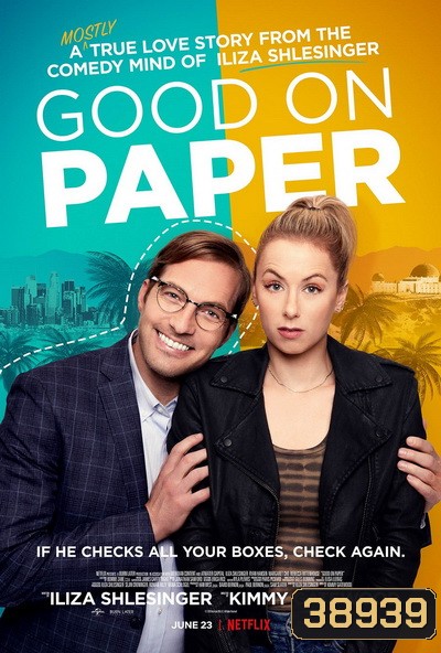 Good on Paper (2021) หนุ่มเพอร์เฟค