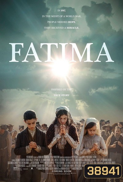 Fatima (2020) ฟาติมา