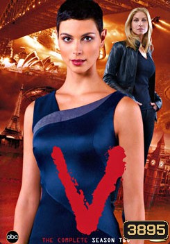 V Season 2 อาคันตุกะมฤตยู ปี 2