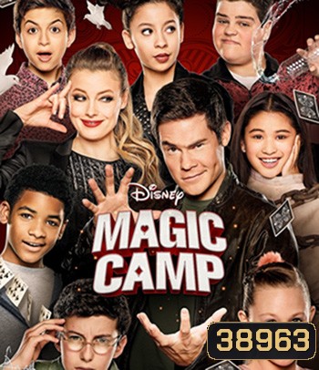 Magic Camp (2020)