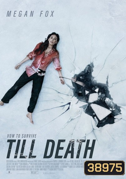 Till Death (2021) จนกว่าจะตาย