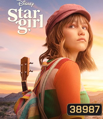 Stargirl (2020) เด็กสาวแห่งปาฏิหาริย์