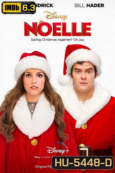 Noelle (2019)