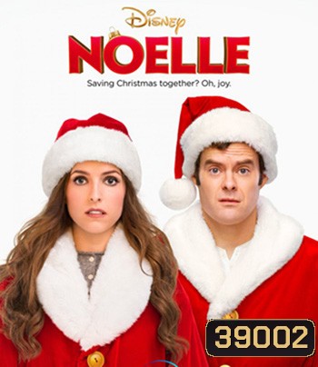 Noelle (2019)