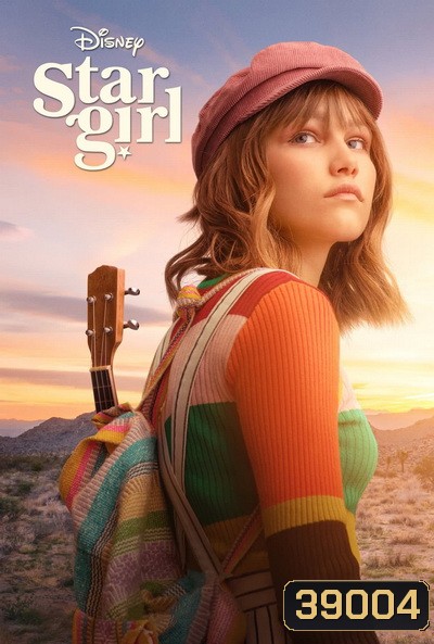 Stargirl (2020) สตาร์เกิร์ล เด็กสาวแห่งปาฏิหาริย์