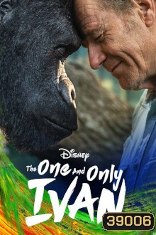 The One and Only Ivan (2020) อีวานหนึ่งเดียว