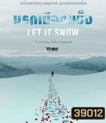 Let It Snow (2020) นรกเยือกแข็ง
