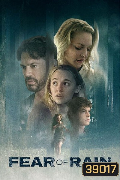 Fear of Rain (2021) หลอนสะพรึง
