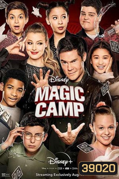 Magic Camp (2020) ค่ายป่วน ก๊วนมายากล