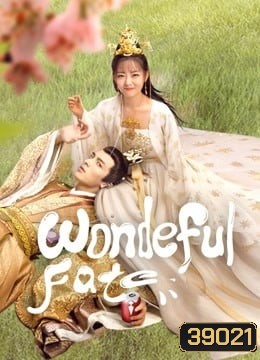 Wonderful Fate 2021 ชะตาลิขิตมาพบรัก ( Ep.01-16 จบ )